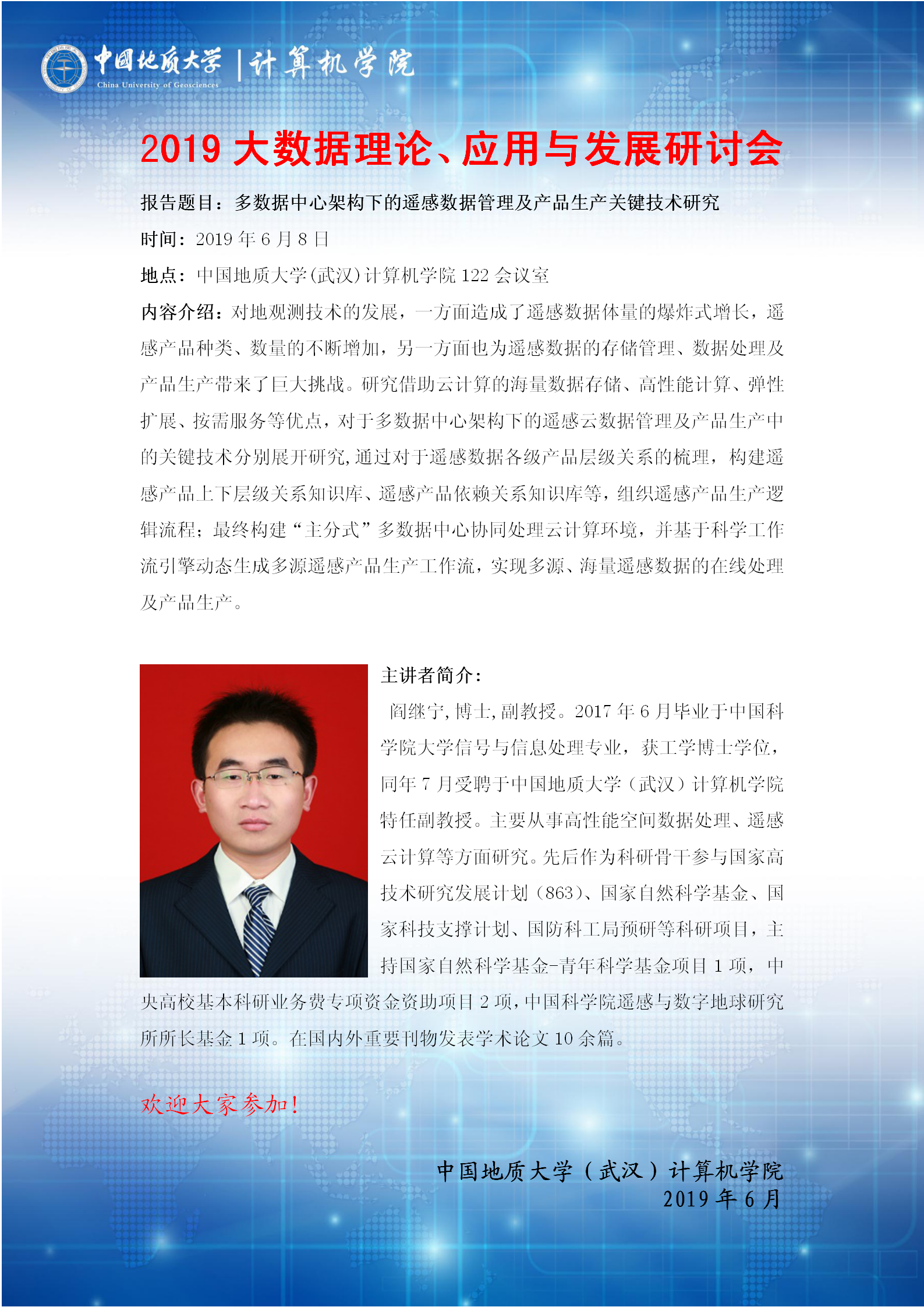 澳门彩票有限公司