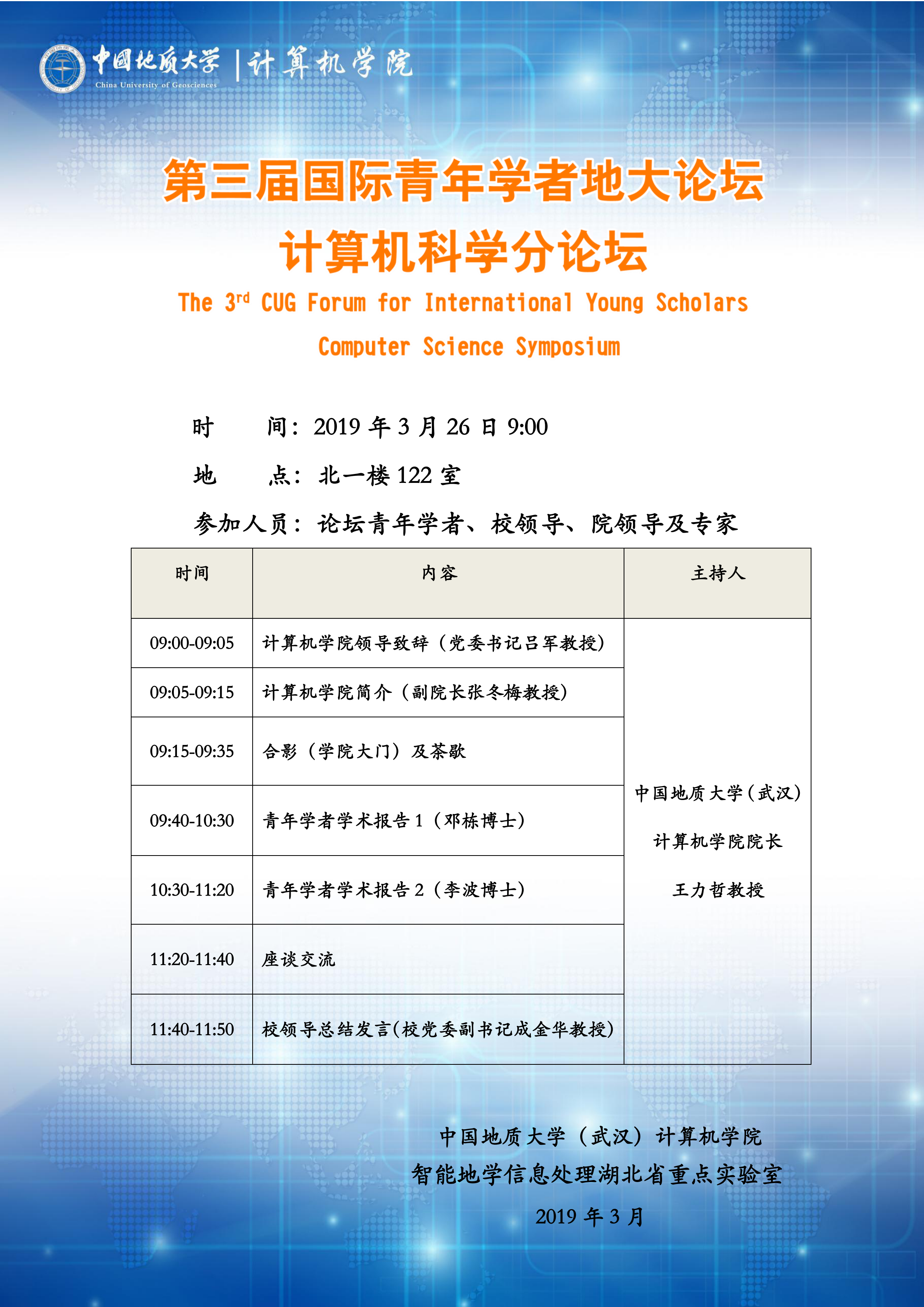 澳门彩票有限公司