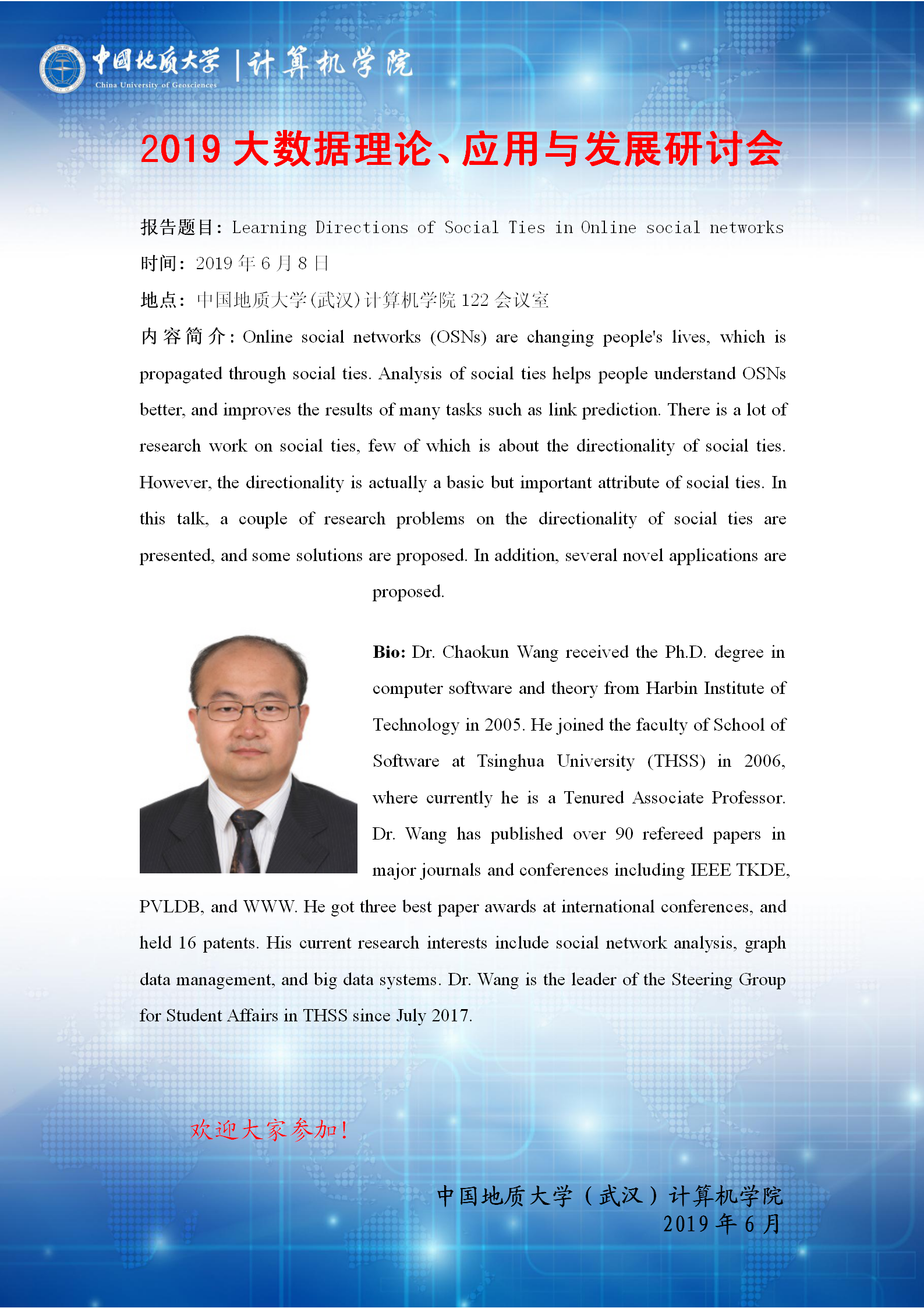 澳门彩票有限公司
