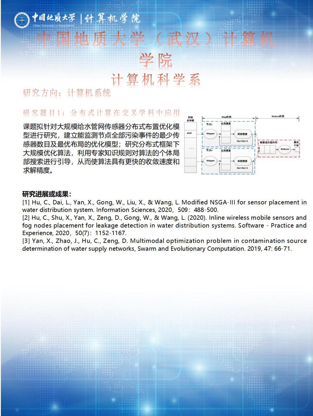 澳门彩票有限公司