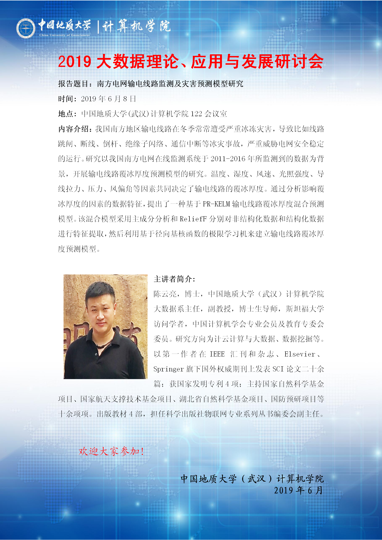 澳门彩票有限公司