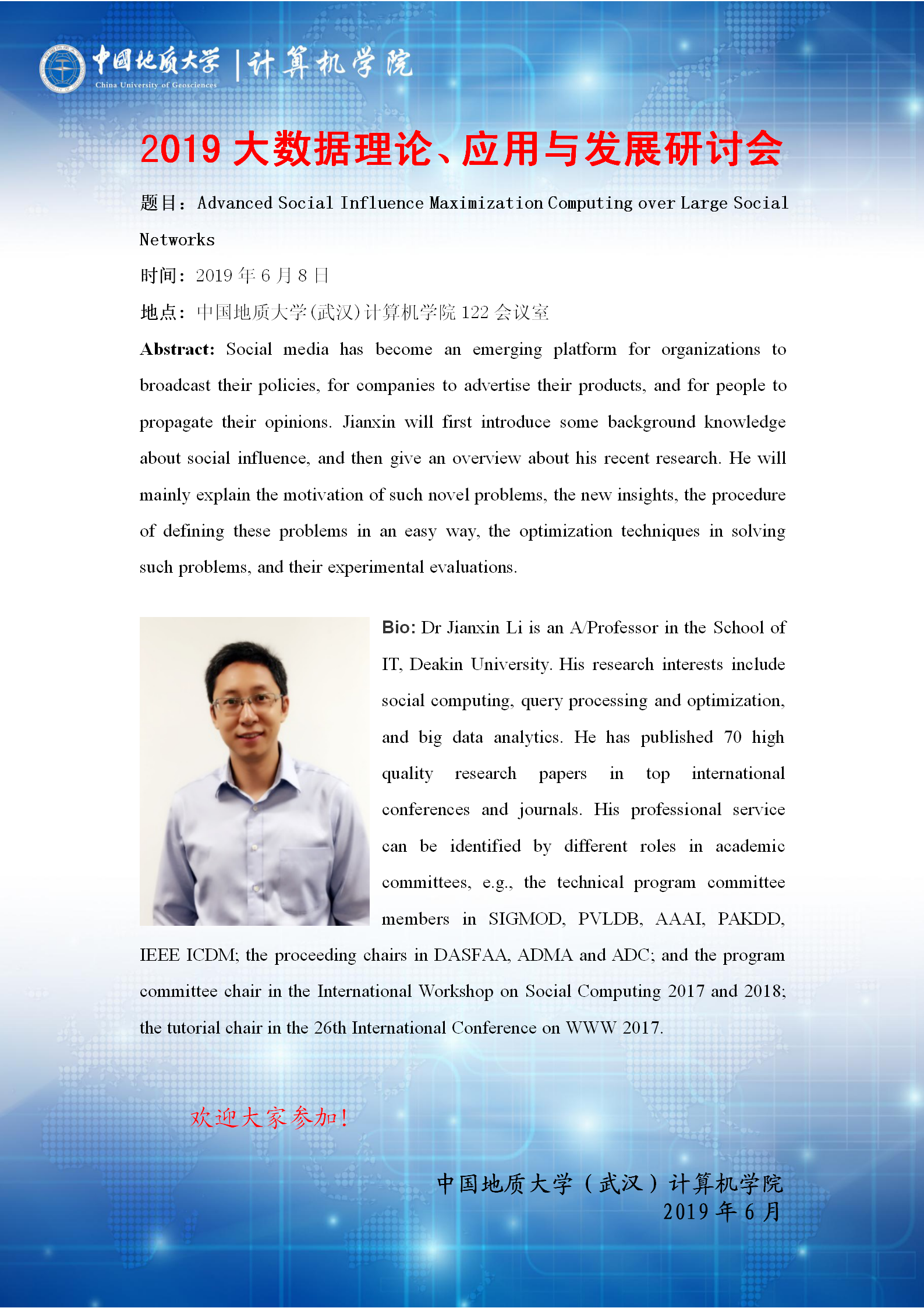 澳门彩票有限公司