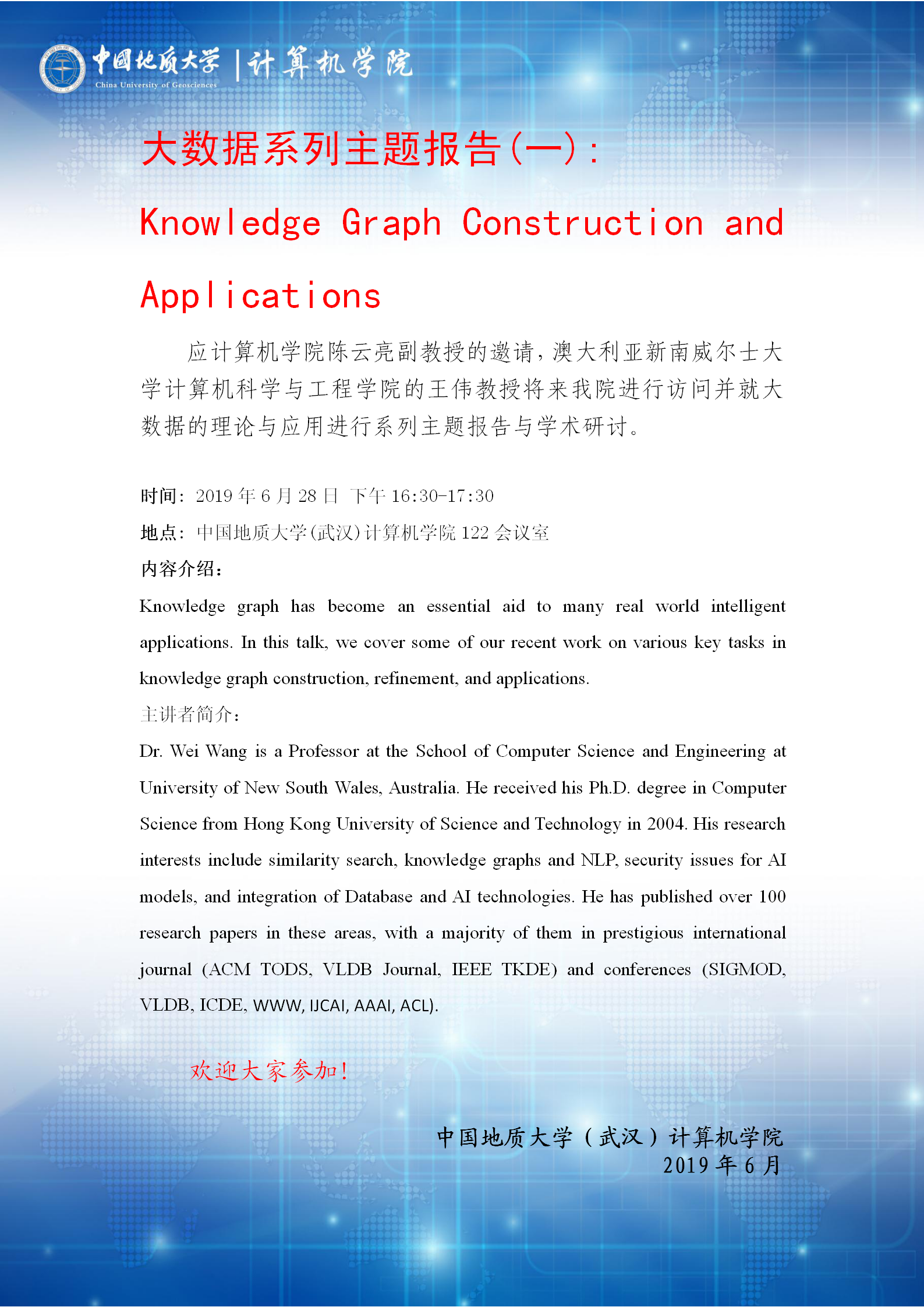 澳门彩票有限公司
