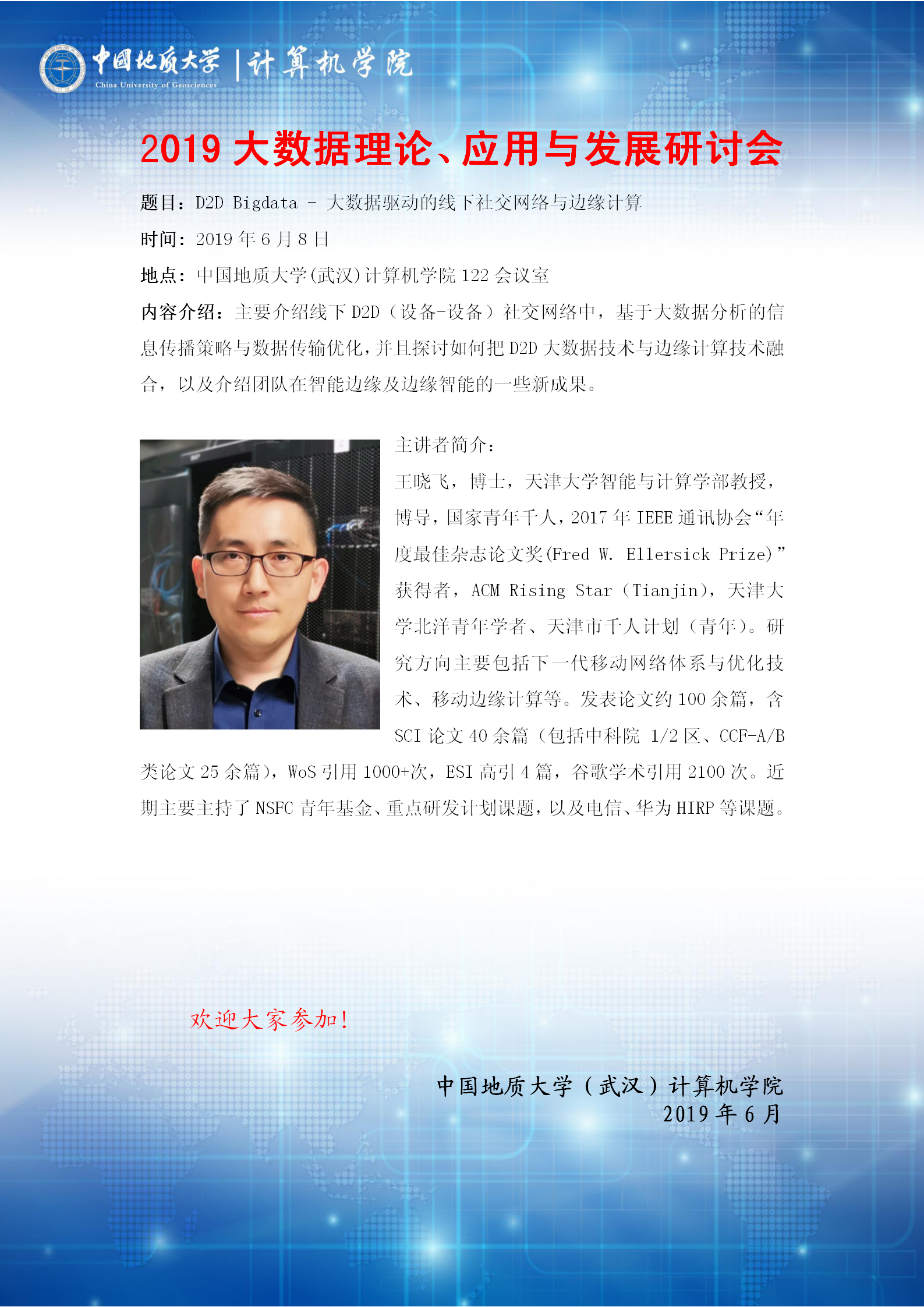 澳门彩票有限公司