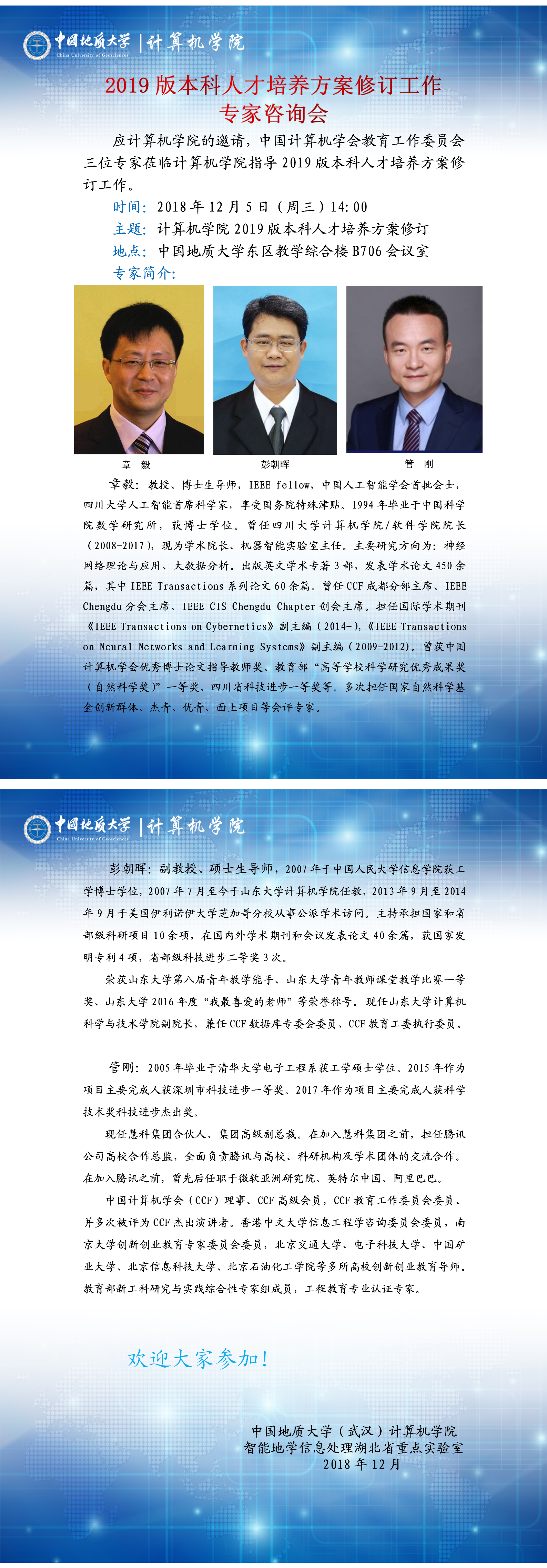 澳门彩票有限公司