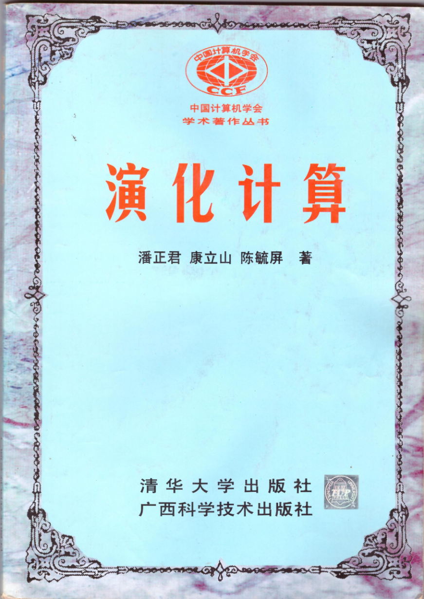 澳门彩票有限公司
