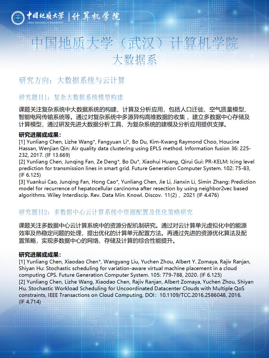 澳门彩票有限公司