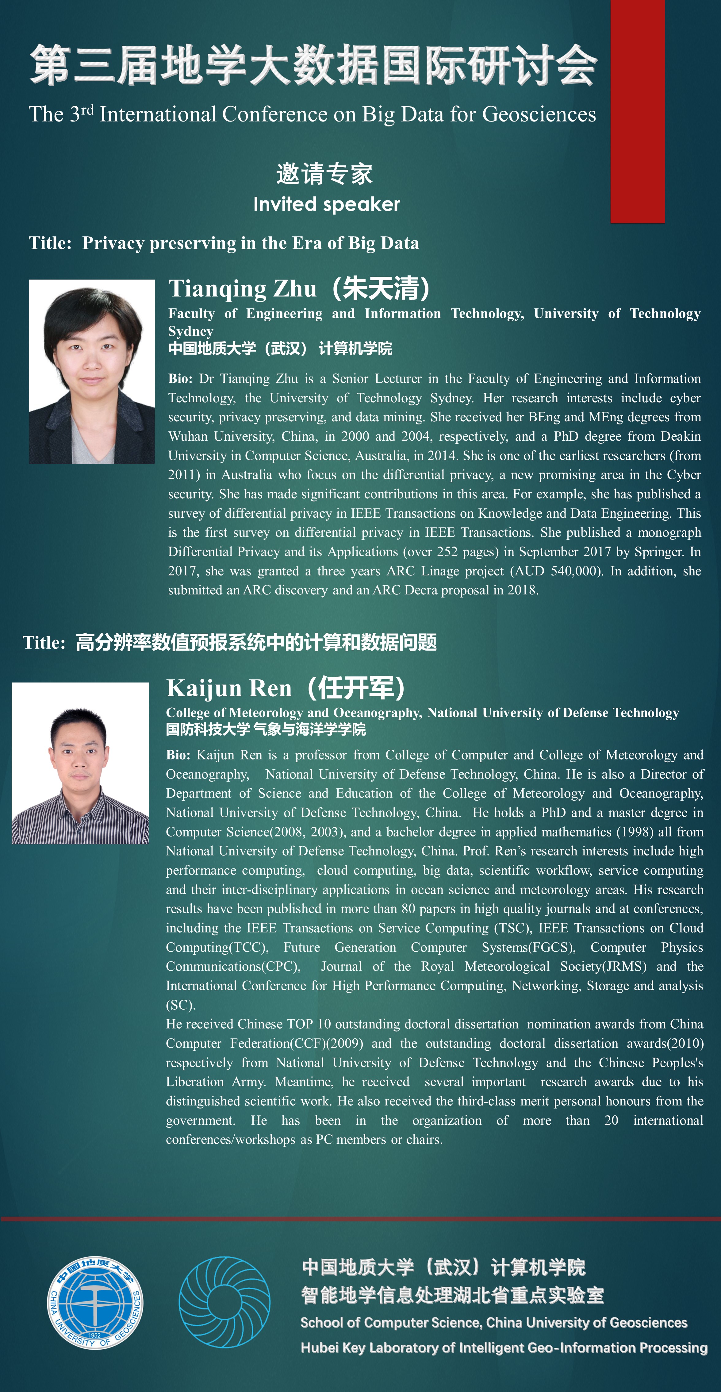 澳门彩票有限公司