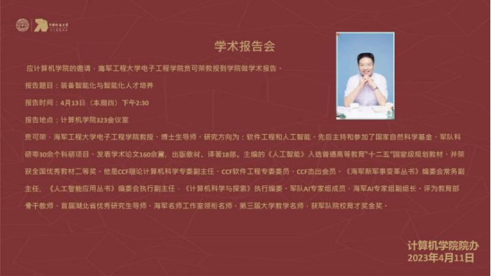 澳门彩票有限公司