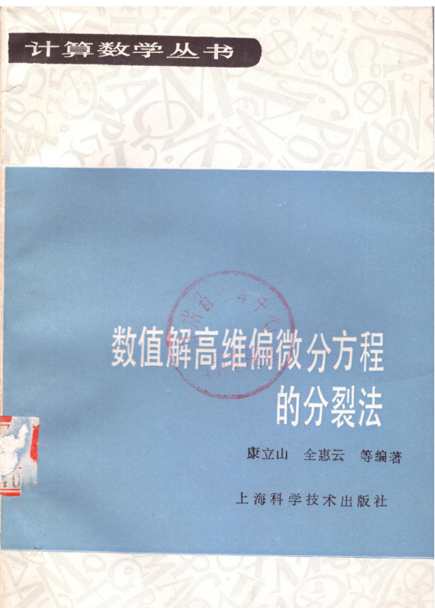 澳门彩票有限公司