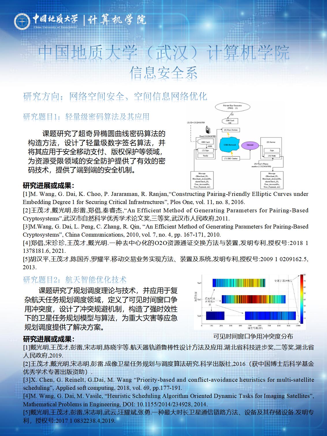澳门彩票有限公司