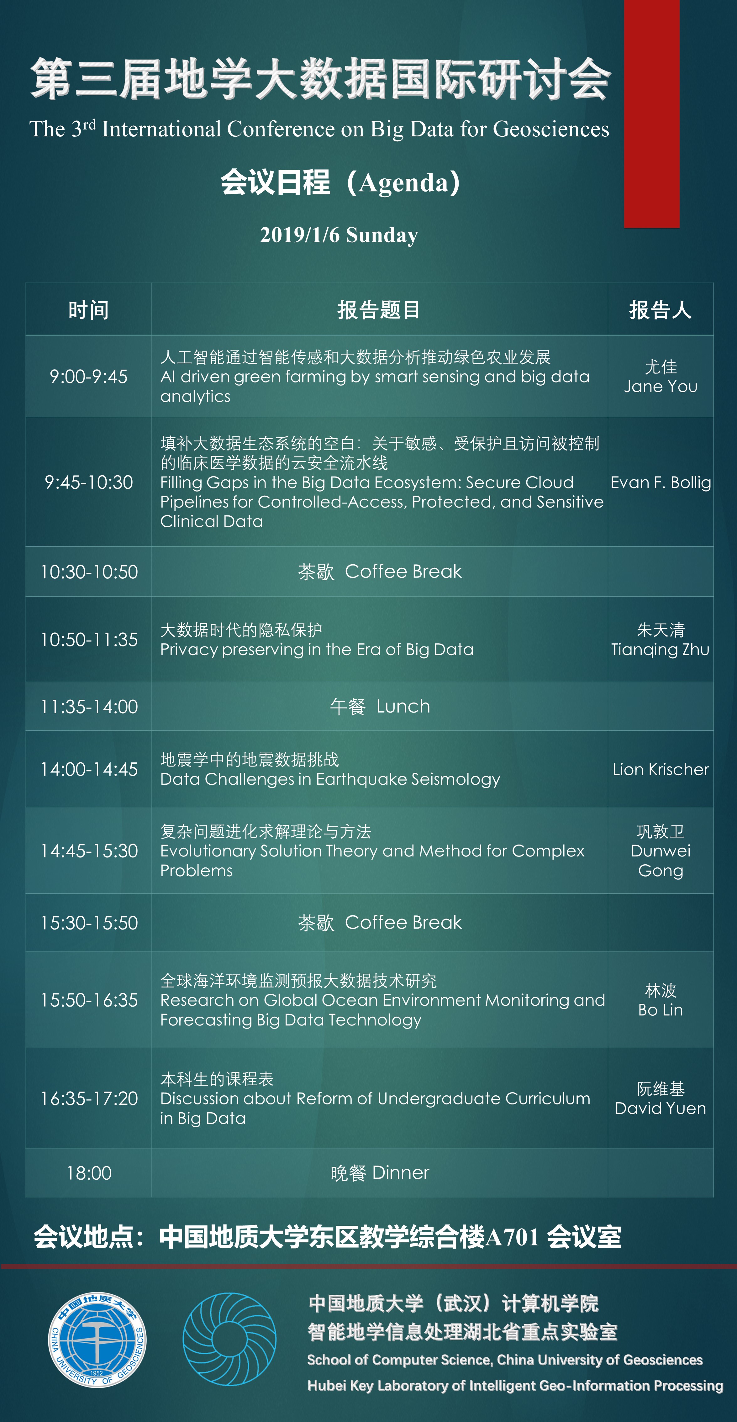澳门彩票有限公司