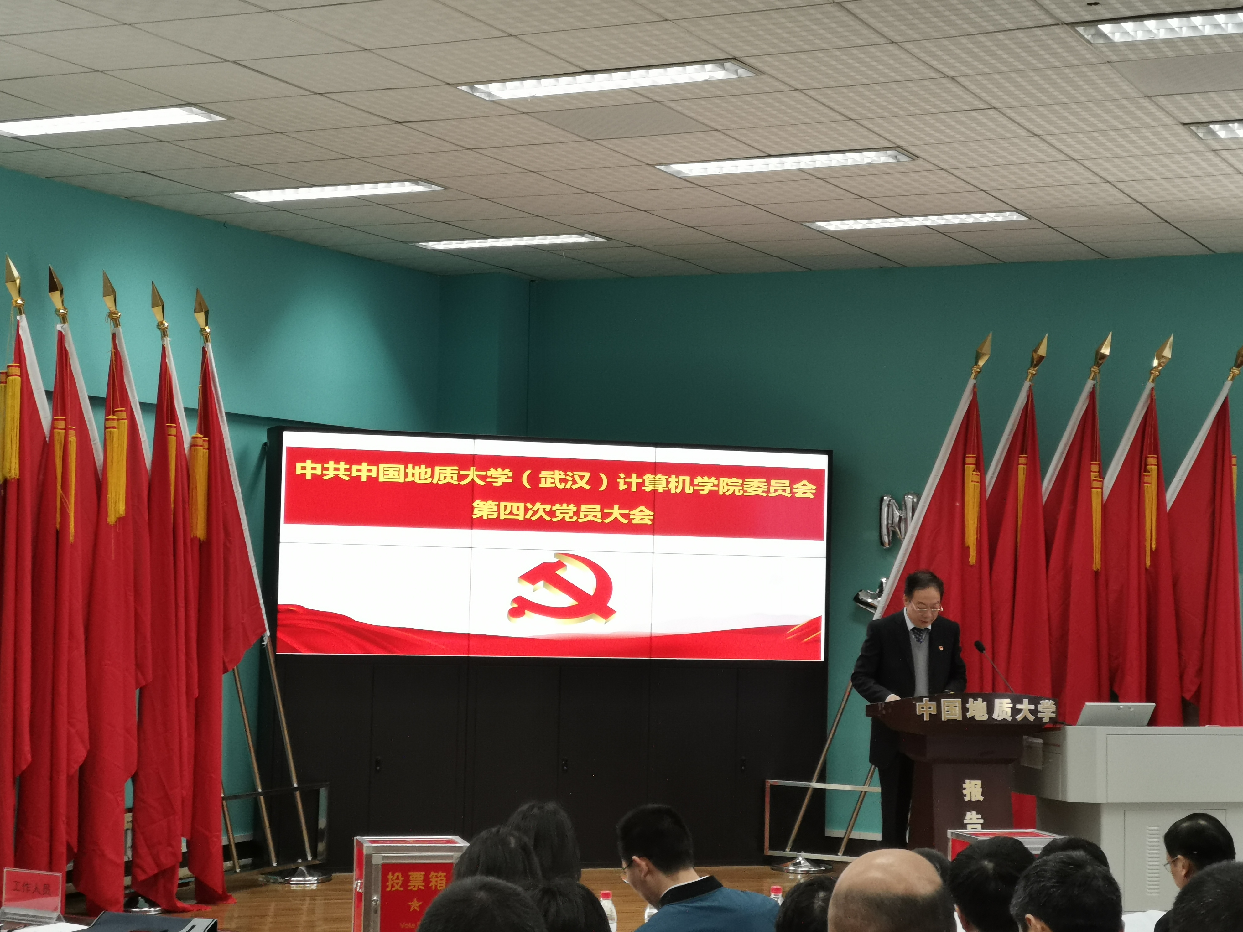 澳门彩票有限公司