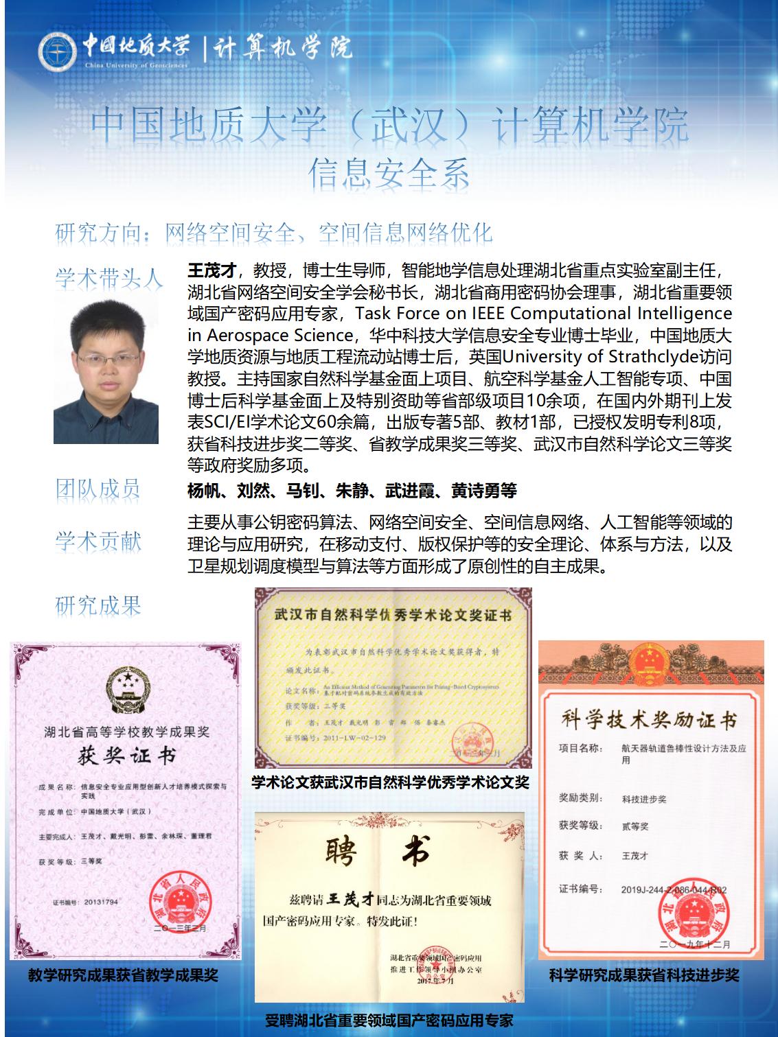 澳门彩票有限公司