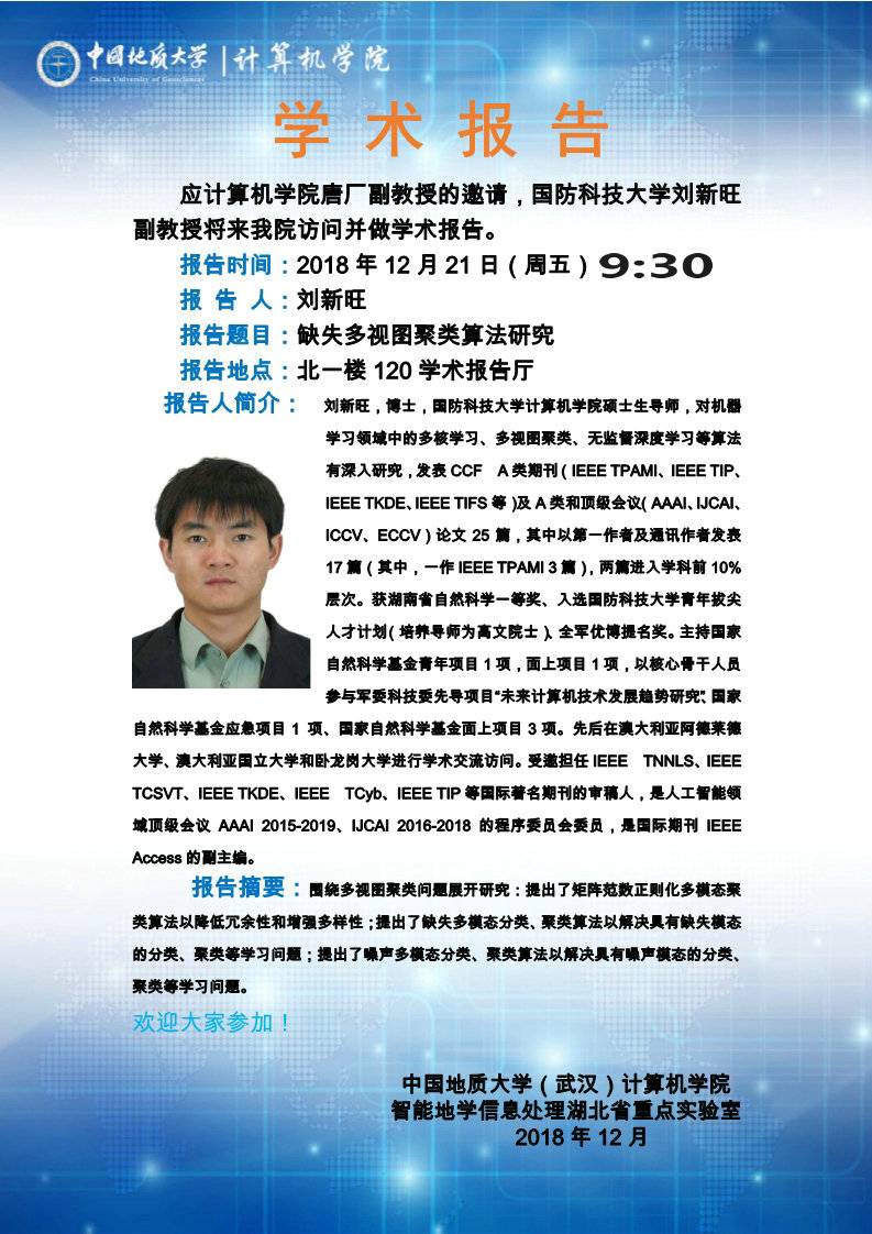 澳门彩票有限公司