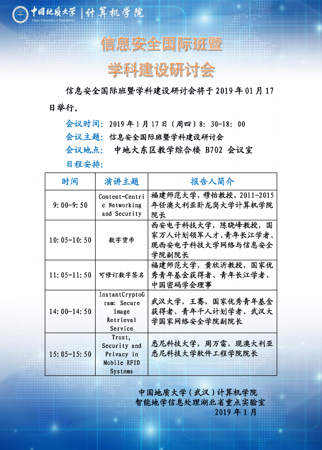 澳门彩票有限公司