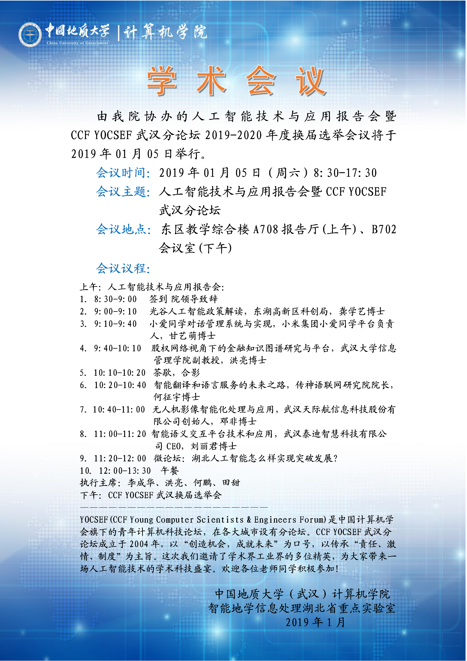 澳门彩票有限公司