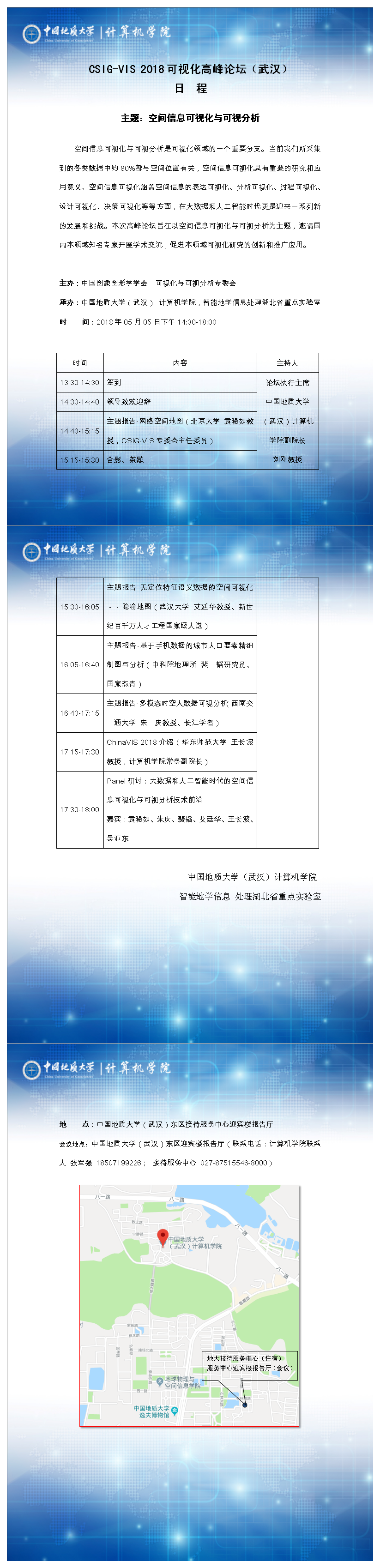 澳门彩票有限公司