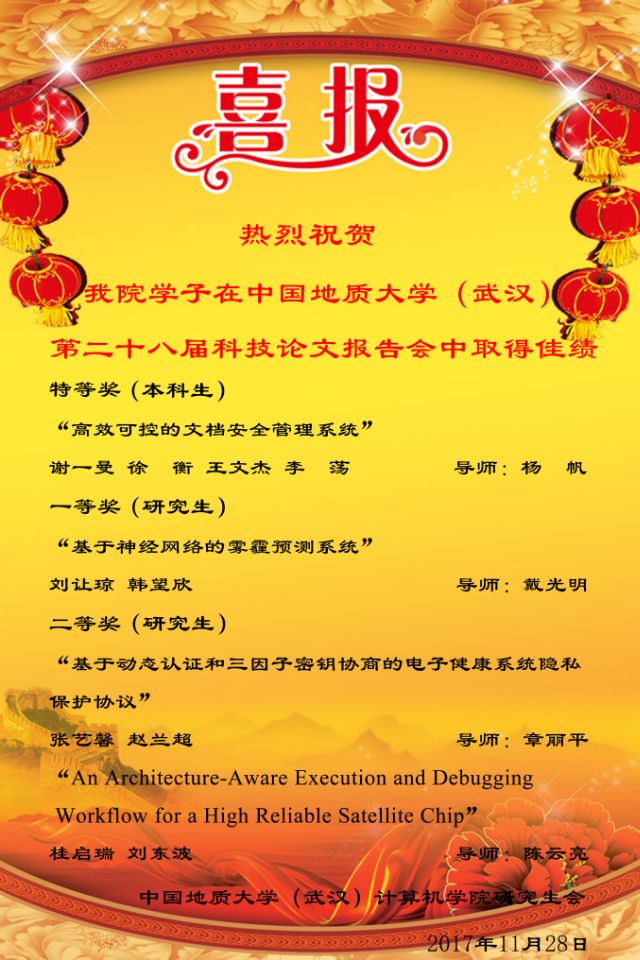 澳门彩票有限公司