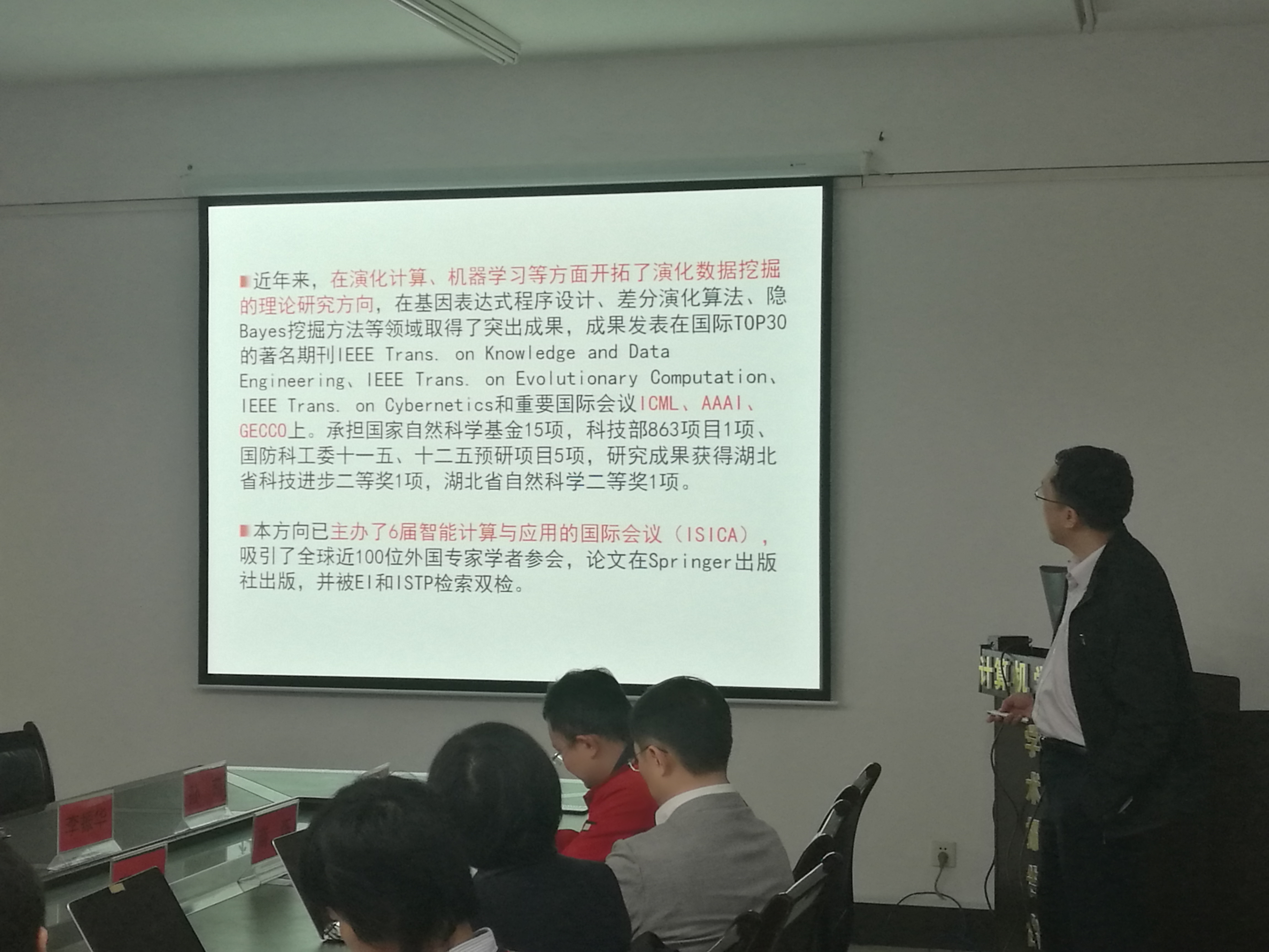 澳门彩票有限公司