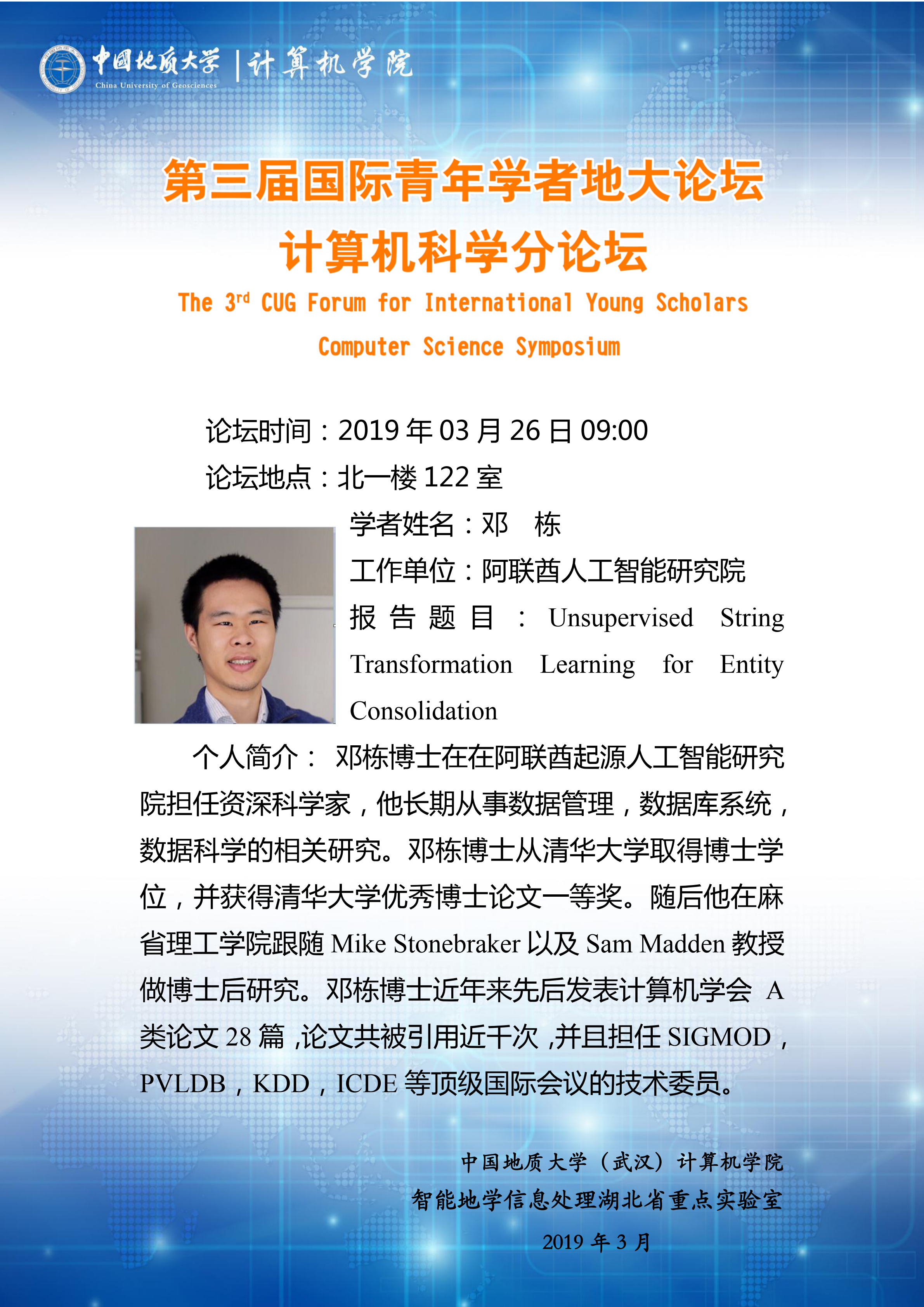 澳门彩票有限公司