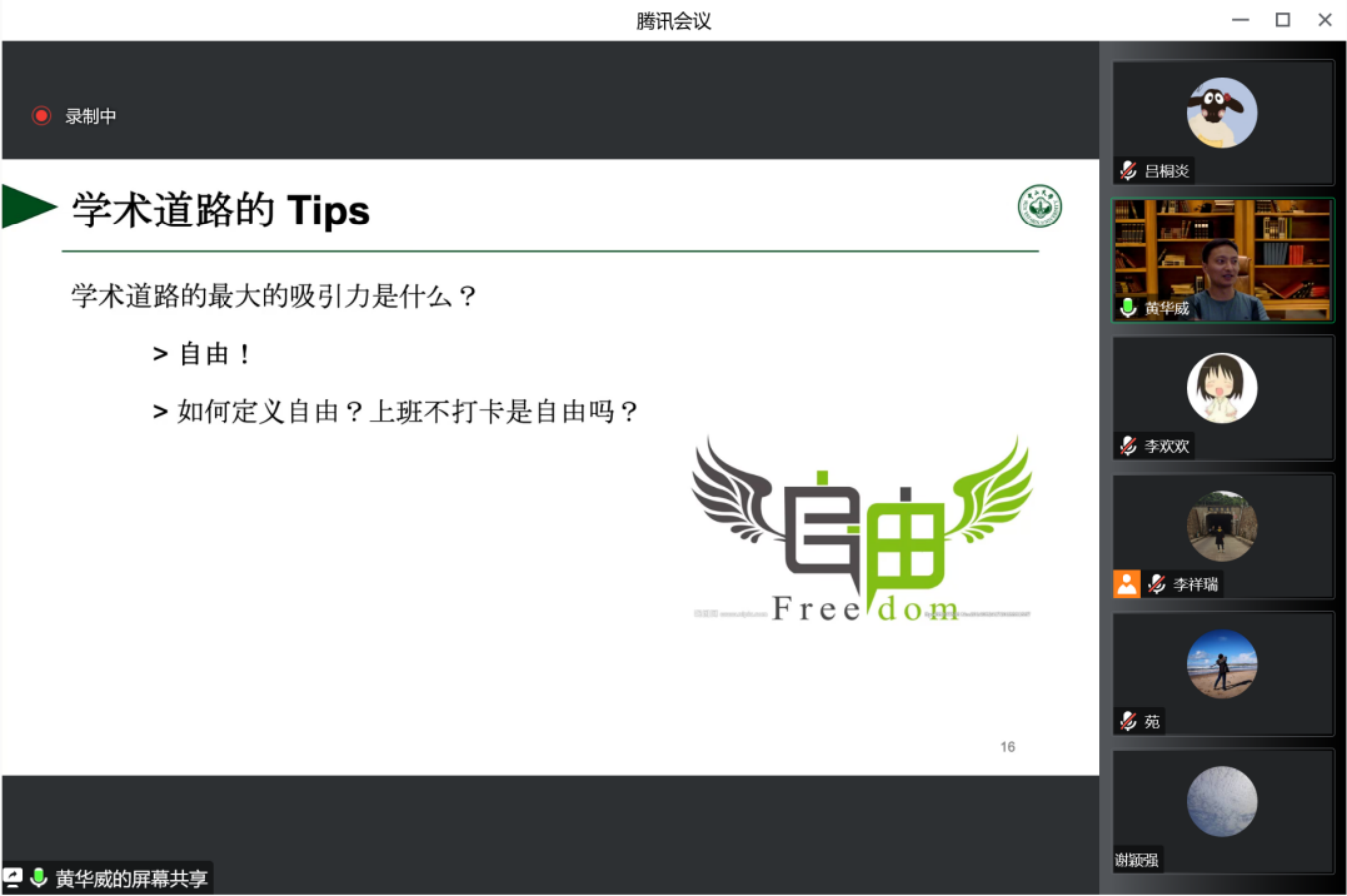 澳门彩票有限公司