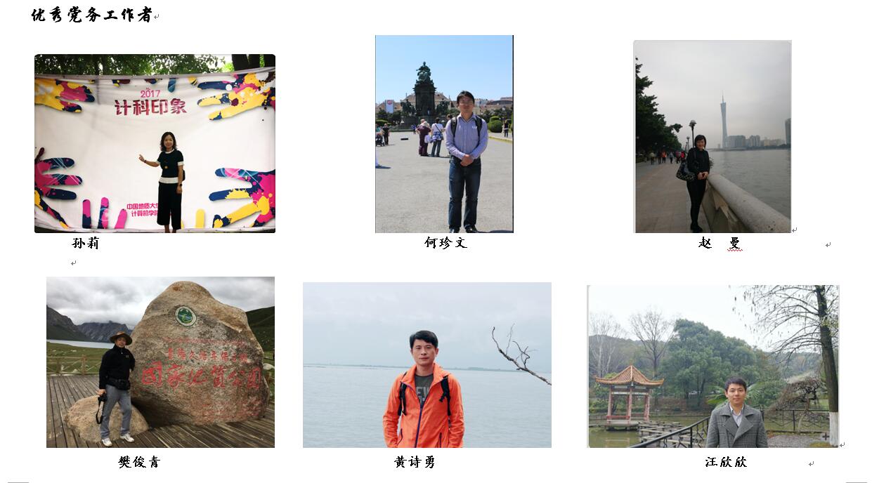 澳门彩票有限公司