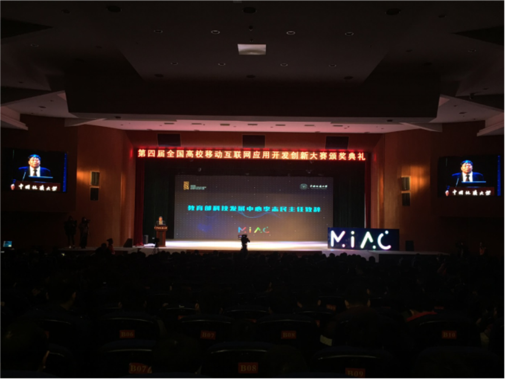 澳门彩票有限公司
