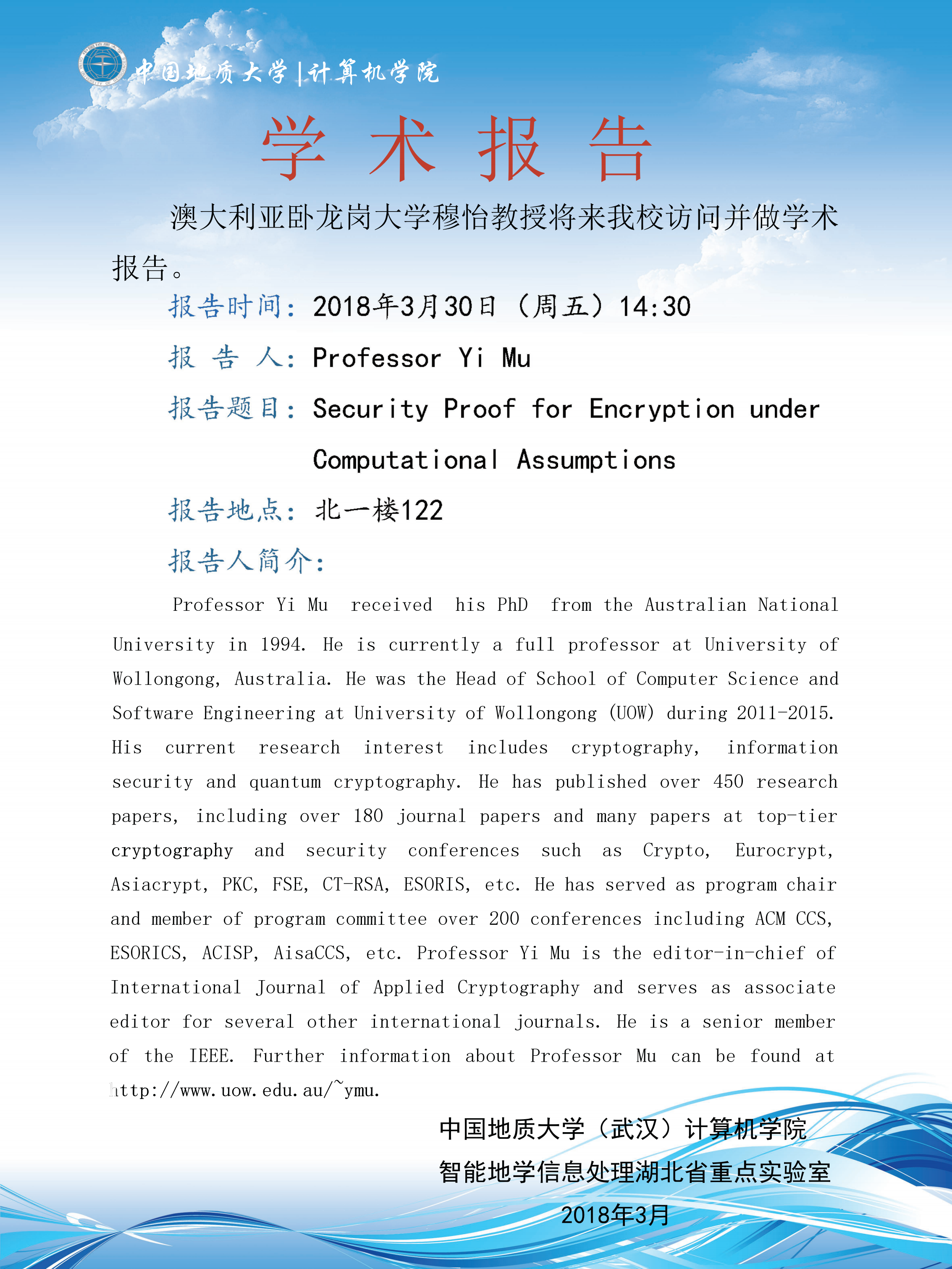 澳门彩票有限公司