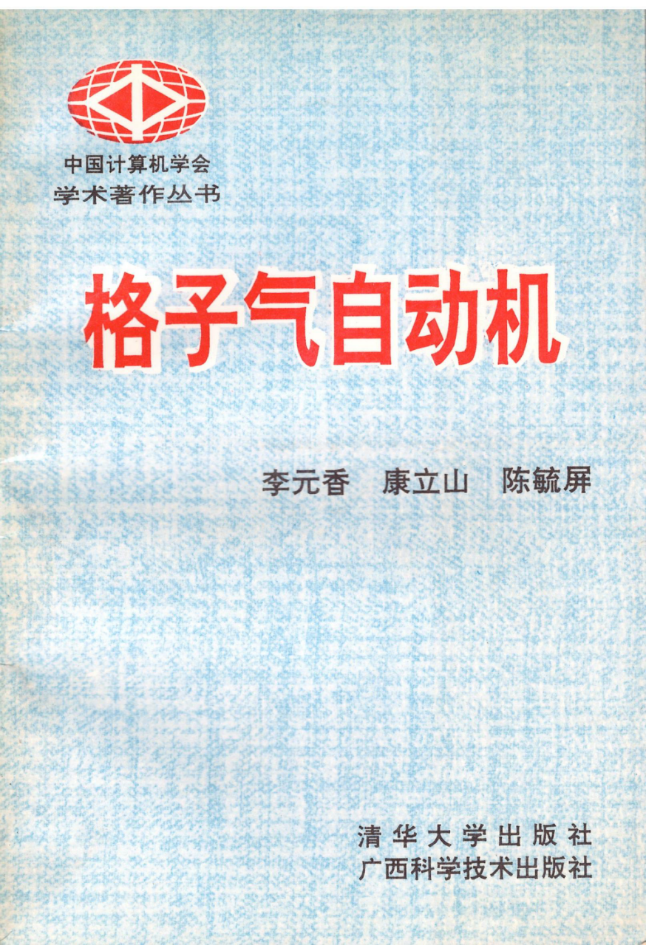澳门彩票有限公司