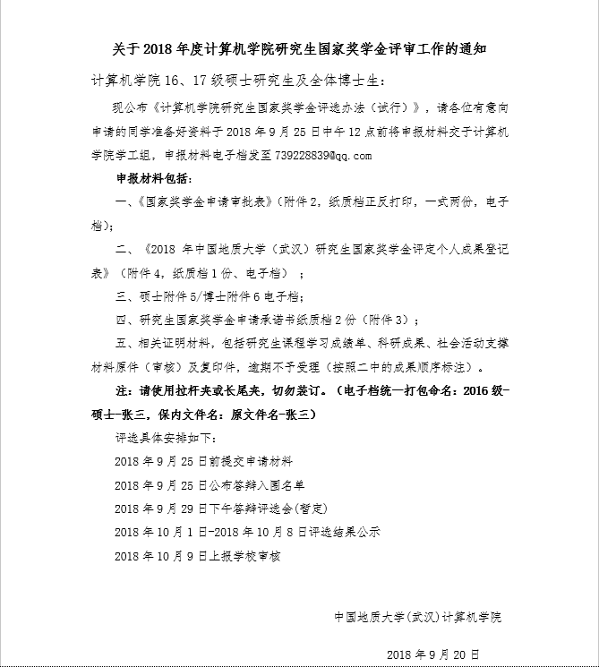 澳门彩票有限公司