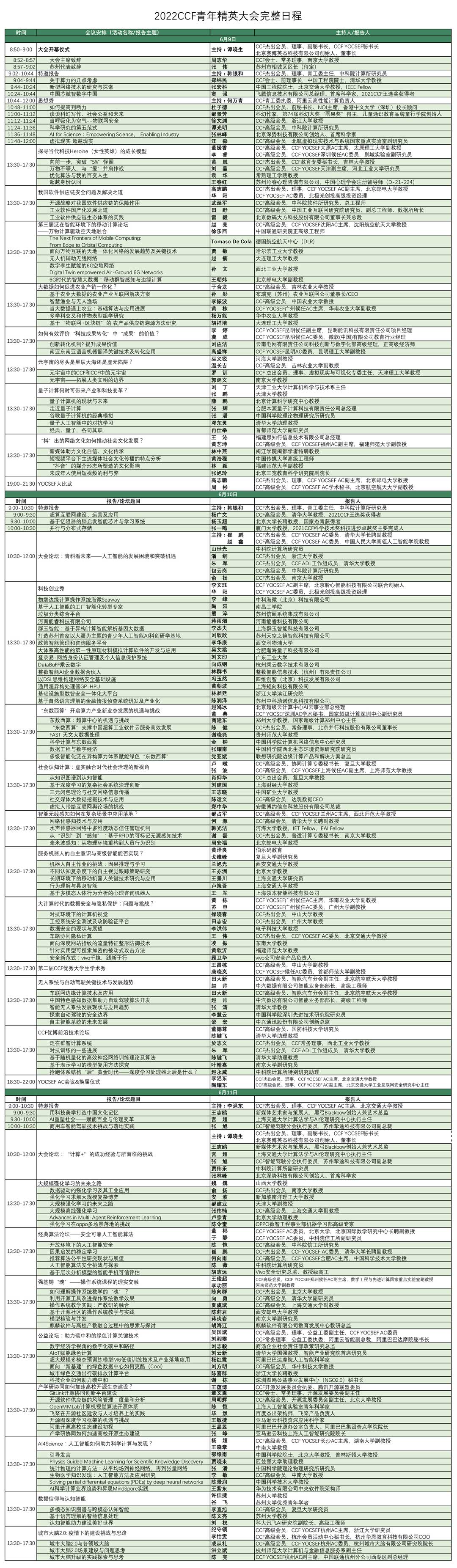 澳门彩票有限公司