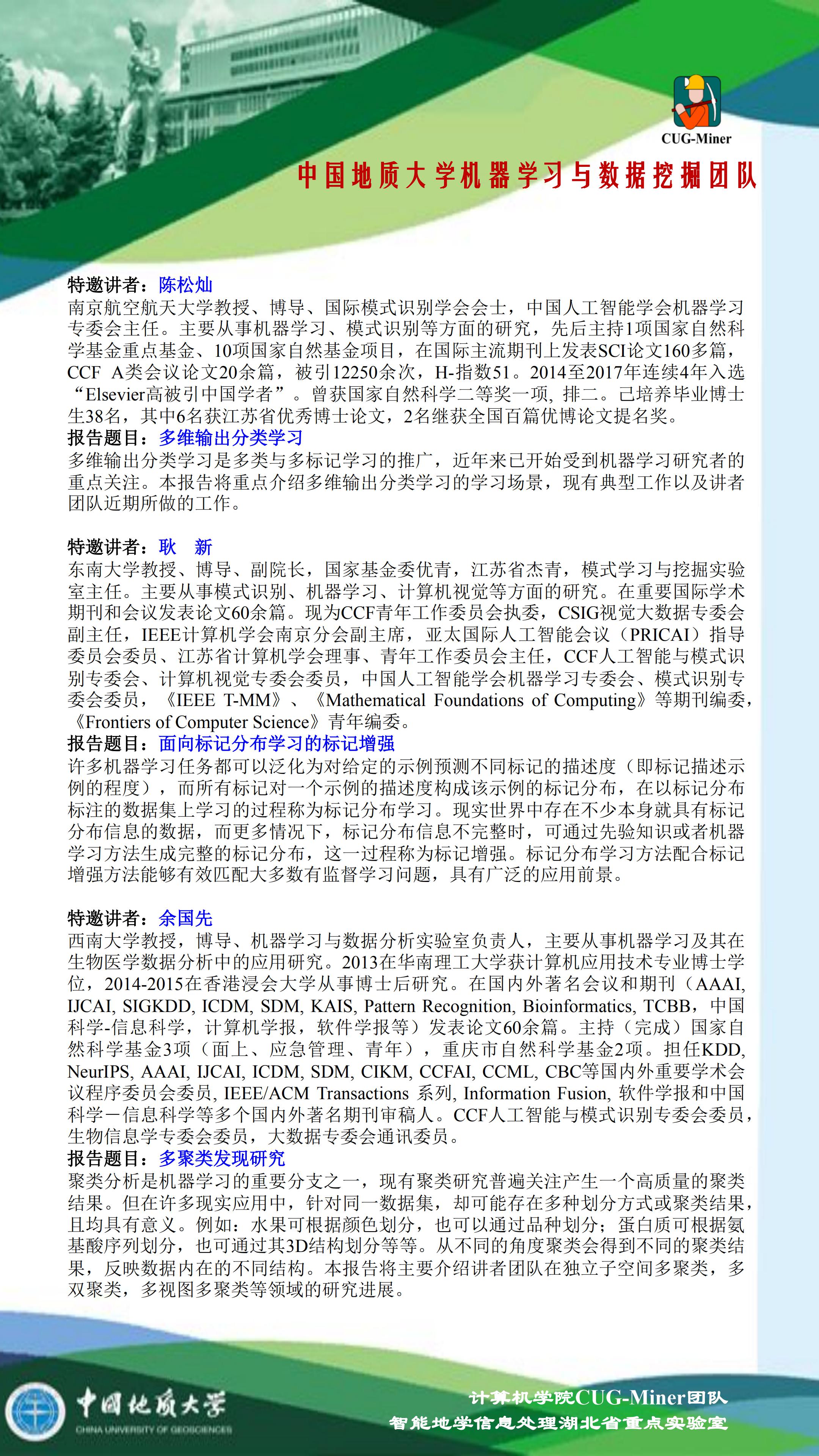 澳门彩票有限公司