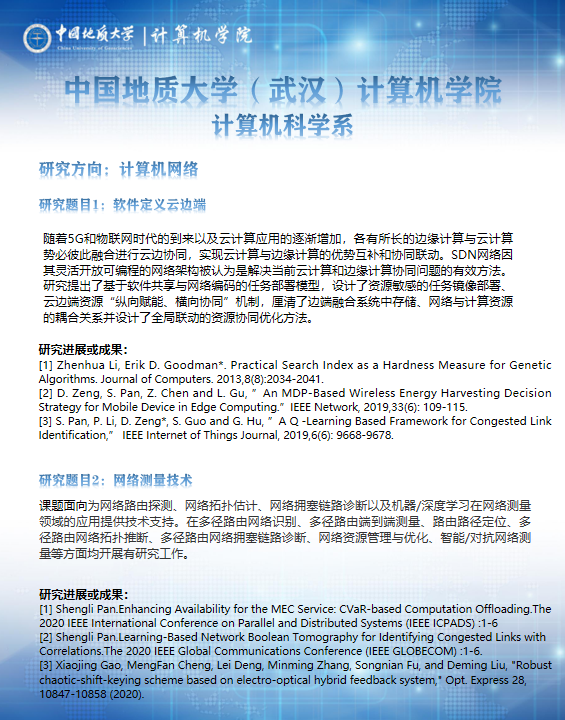 澳门彩票有限公司