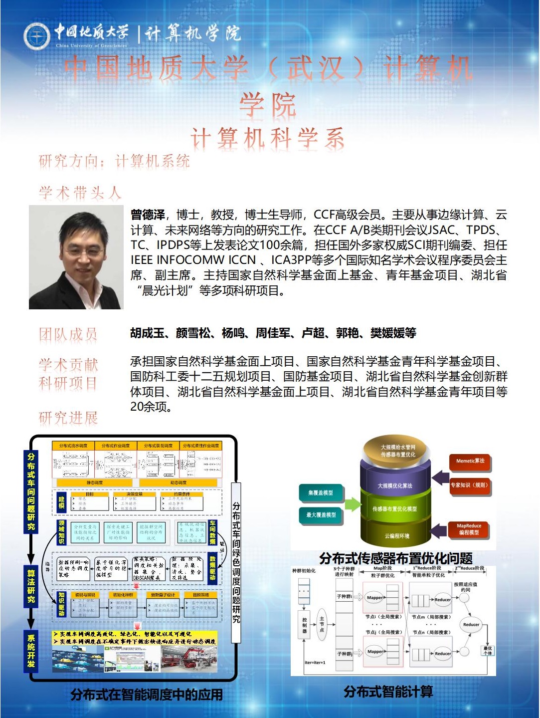 澳门彩票有限公司