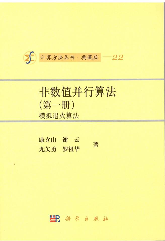 澳门彩票有限公司