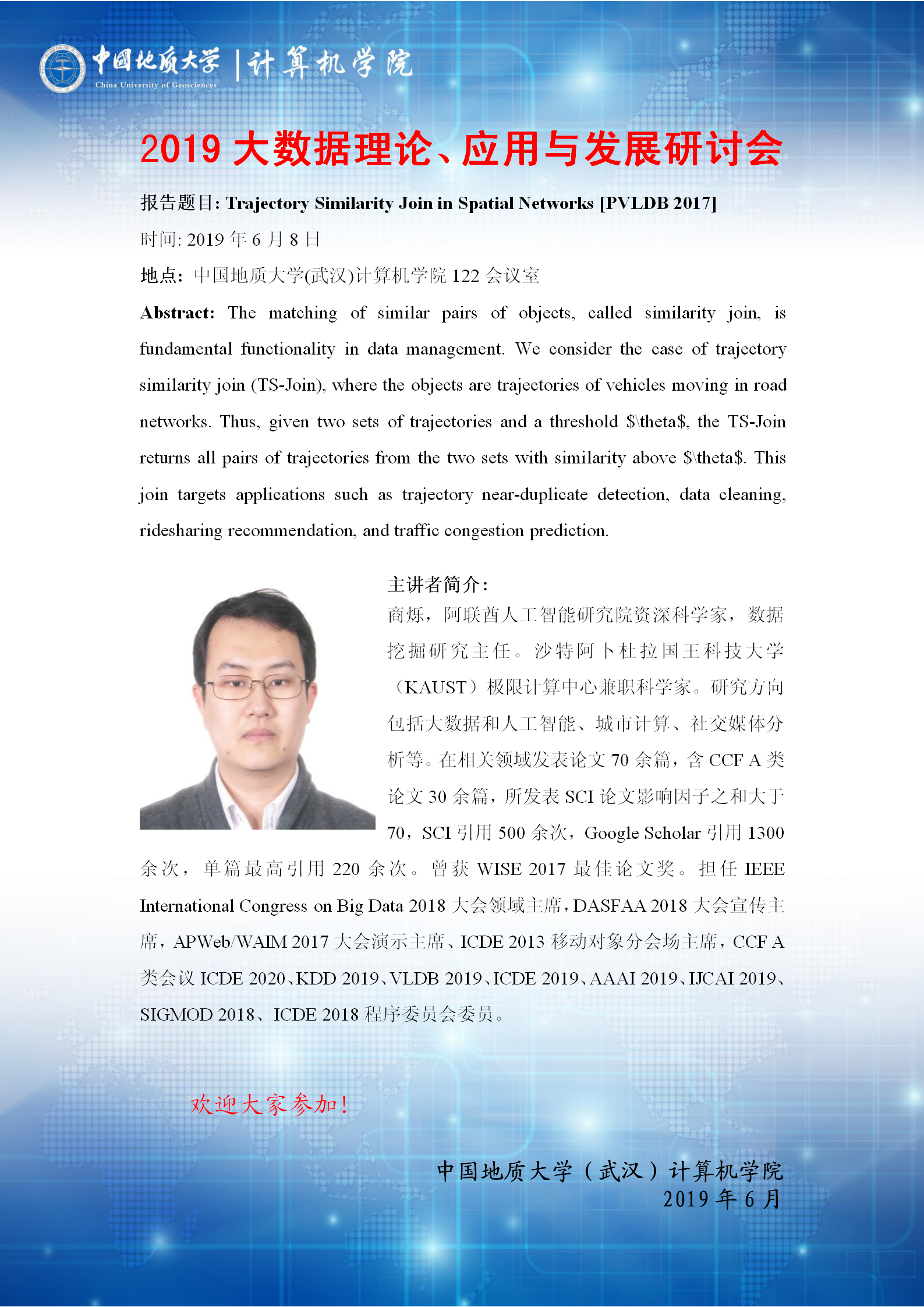 澳门彩票有限公司