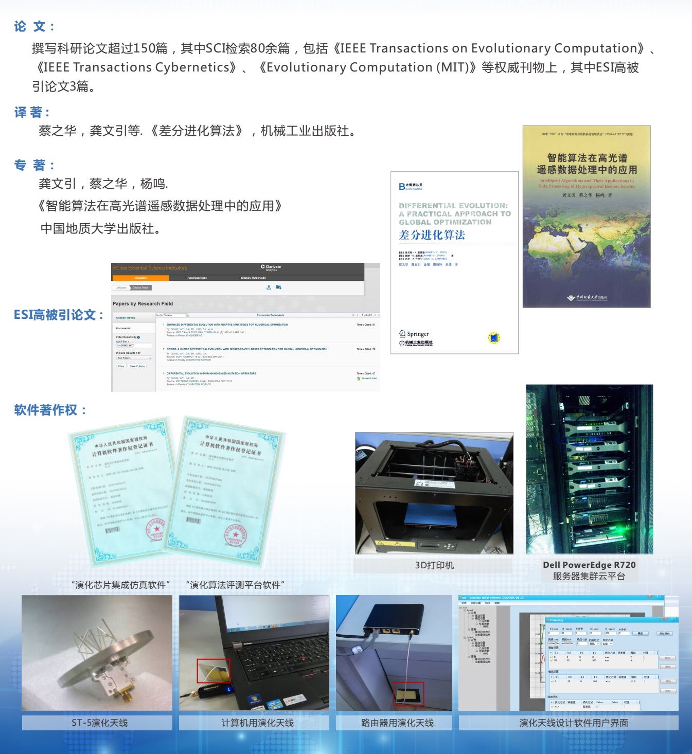 澳门彩票有限公司
