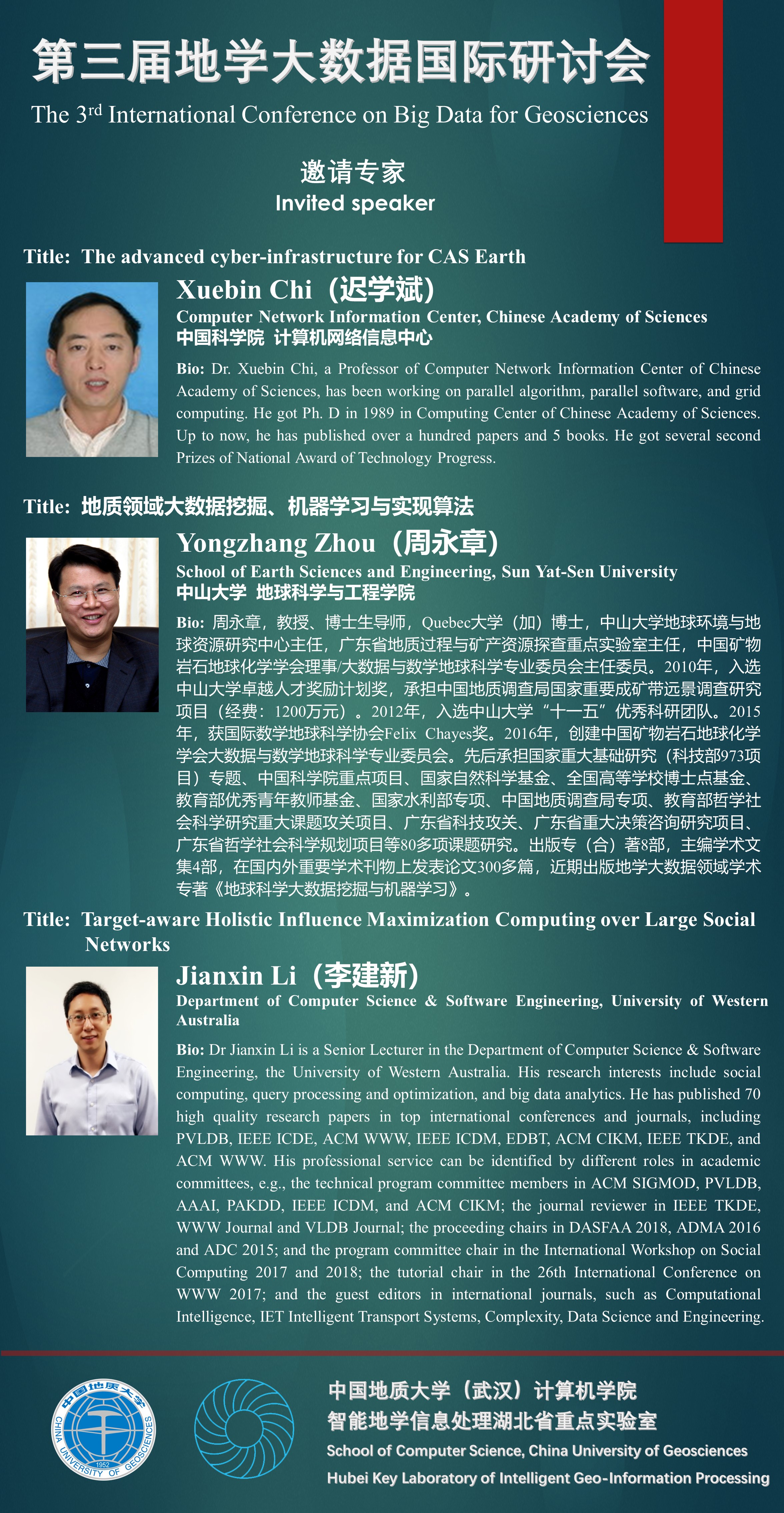澳门彩票有限公司