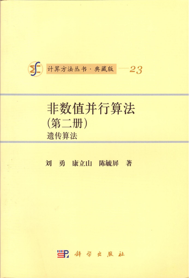 澳门彩票有限公司