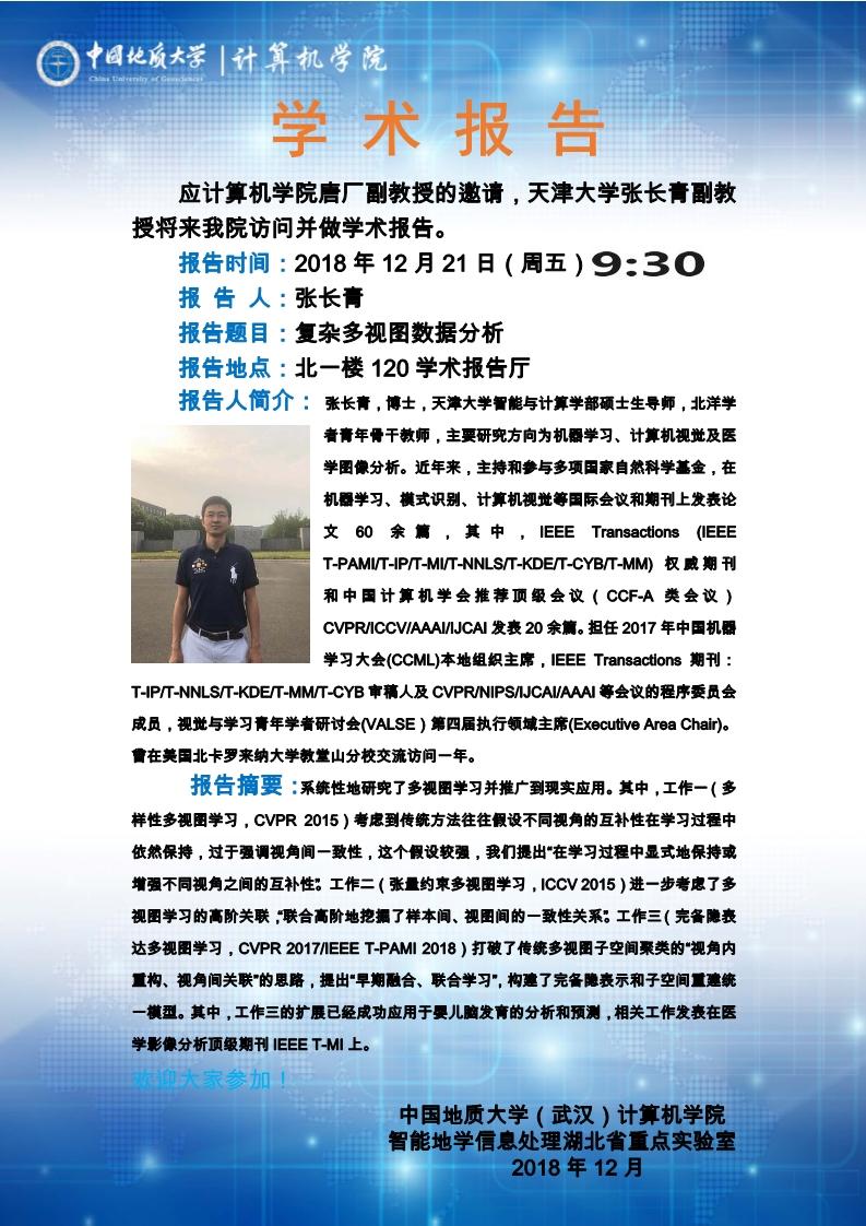 澳门彩票有限公司