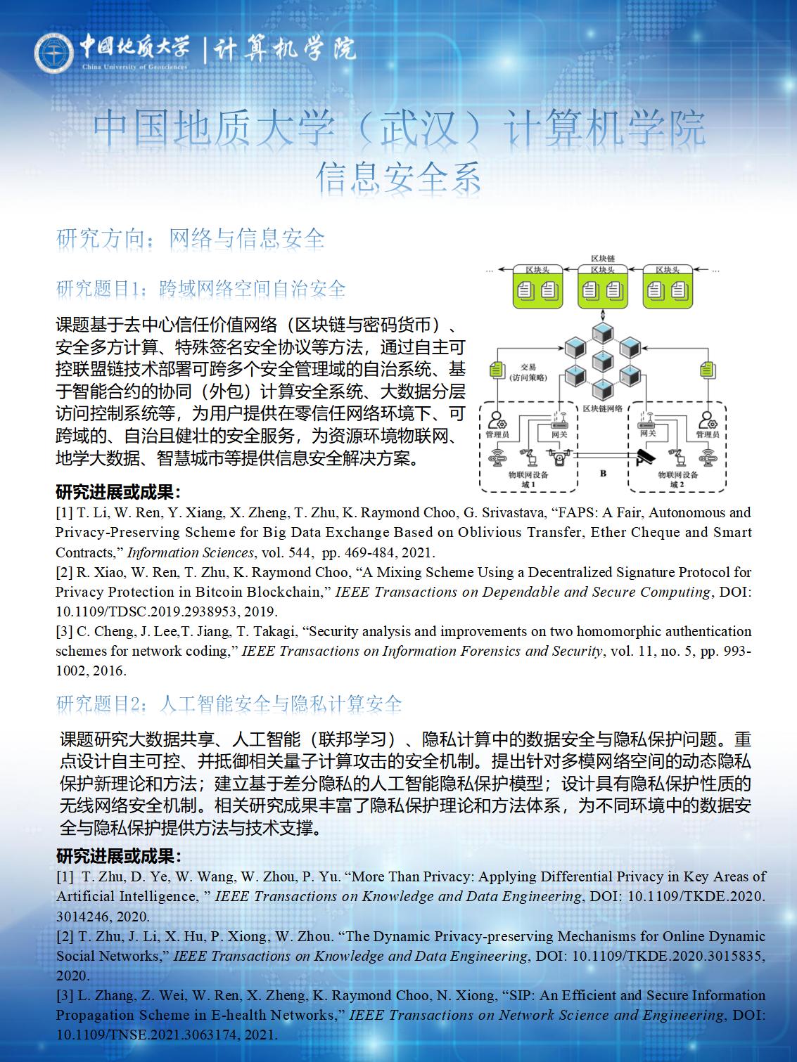 澳门彩票有限公司