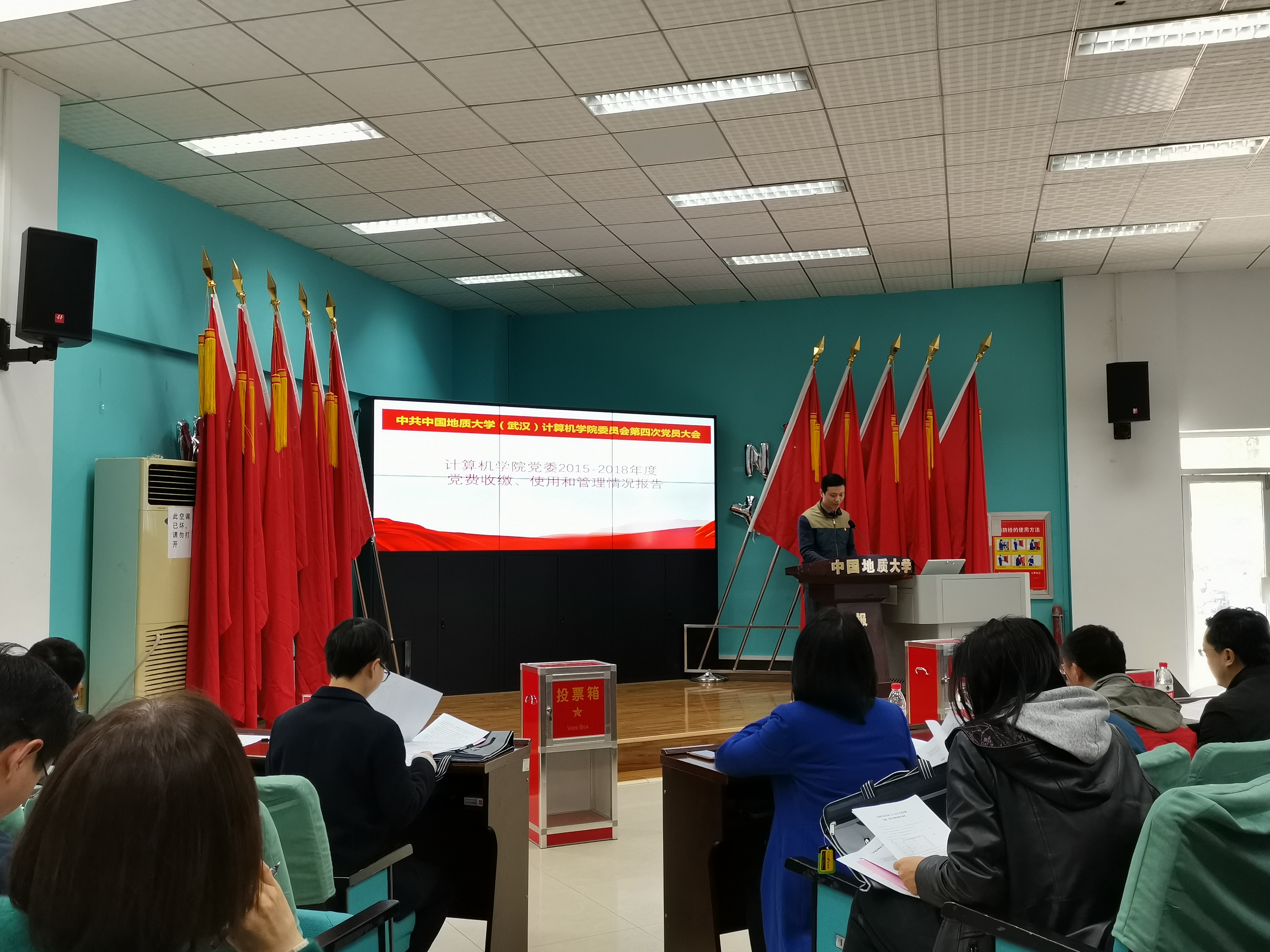 澳门彩票有限公司