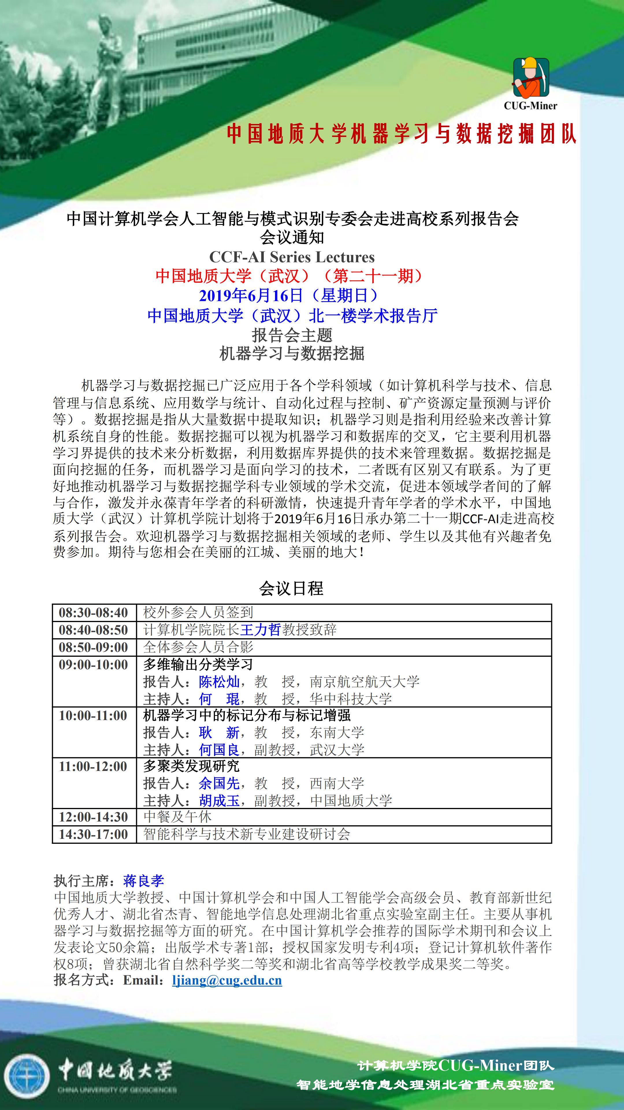 澳门彩票有限公司
