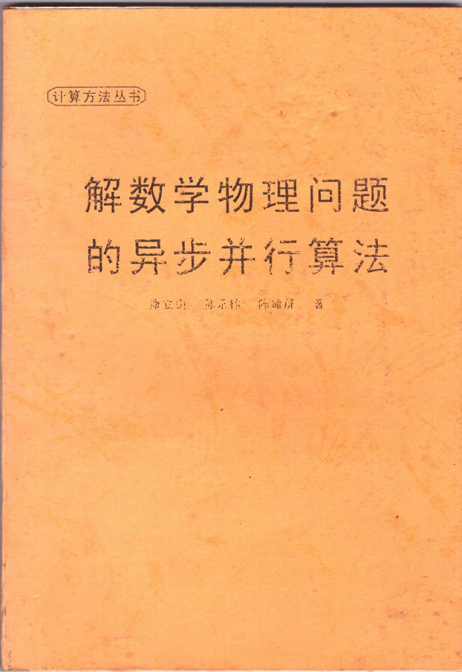 澳门彩票有限公司