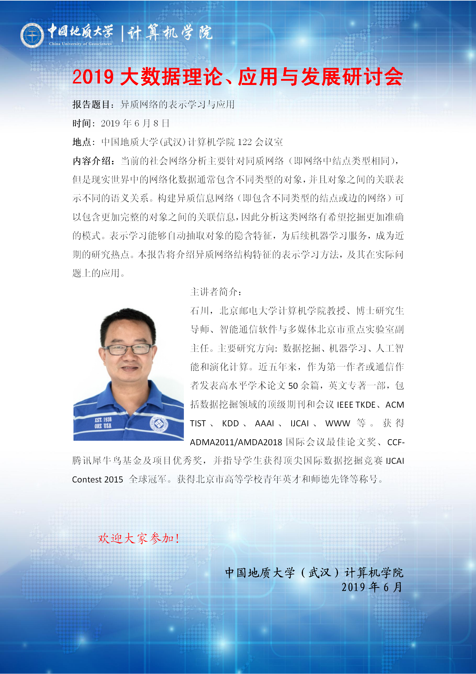 澳门彩票有限公司