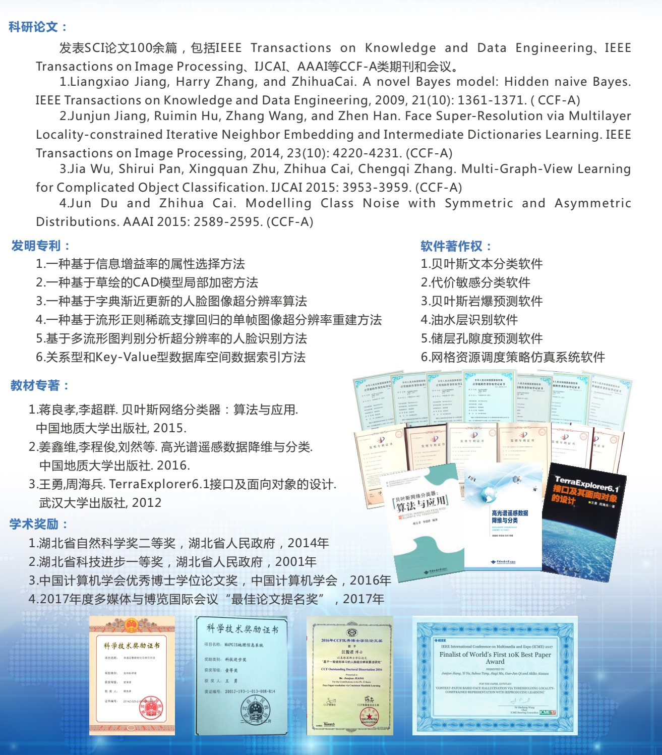 澳门彩票有限公司
