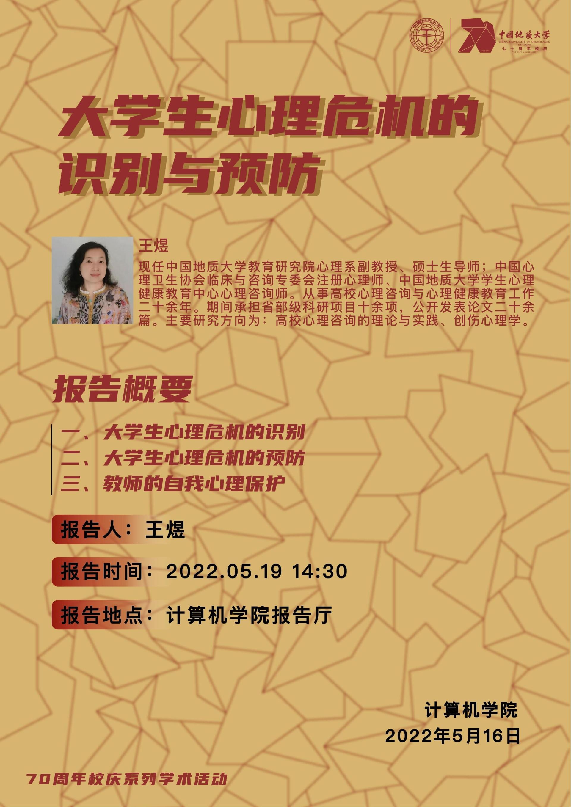 澳门彩票有限公司