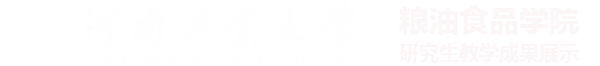 成果展示